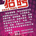 上海模特招聘信息,时尚舞台等你绽放，全方位职业发展机会