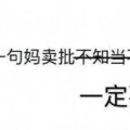 黄黄的撩到你硬的文案,硬核心动瞬间