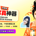近5成韩国新婚夫妻不生子韩国戏精夫妇：结婚在即却被摊牌！未婚夫背后藏的秘密曝光