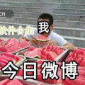 吃瓜爆料在线下载,热门八卦一键掌握