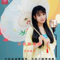 国庆中秋传捷报打一成语,国庆中秋传捷报”