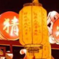 元宵灯谜100条,探寻传统节日的智慧与趣味