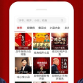 免费相声大全下载,笑料横生，经典传承