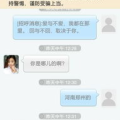在微密圈约可靠吗,揭秘其可靠性背后的真相