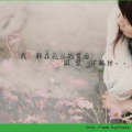 非主流图片唯美浪漫,捕捉青春光影的视觉诗篇