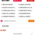 天天早恋爆料网盘下载,探讨青春期的情感探索与成长教育
