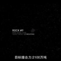 飞沙走石打一字谜,汉字中的自然奥秘