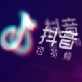 抖音昭昭云端月微密圈,云端寄情——抖音昭昭云端月微密圈温情回顾
