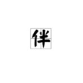 洋字开头的成语,探寻海洋文化中的智慧结晶”