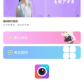 p图软件免费,轻松打造完美照片攻略