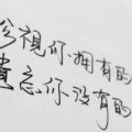 最近很火的经典短句,启迪人生智慧的火花