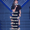 李经经黑料大全视频在线,网红圈内的恩怨情仇与真实面目曝光