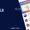 微密圈是真人吗,实名认证下的真实社交体验