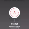 滴滴紧私密,揭秘网约车行业的隐私保护与安全挑战
