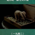 一粒七,探索创新与变革的无限可能