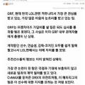 韩网爆料夏季赛,夏季赛风云变幻，LPL战队实力对决引发全球关注
