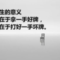 励志经典语录100句,点燃人生奋斗之光