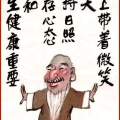 幽默风趣,揭秘生活中的欢乐秘密