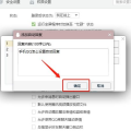qq自动回复设置在哪里,轻松掌握聊天助手功能