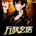 无敌在线观看免费完整版高清,免费高清完整版，尽享视听盛宴
