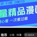 猫密网页版入口,交易猫网页版操作指南
