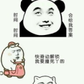 搞笑的表情图片,盘点史上最搞笑表情图片精选