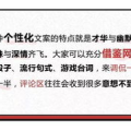 维密课堂发朋友圈文案,创意学分享，点亮知识生活