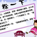 笑话大全 爆笑简短,精选爆笑笑话集锦