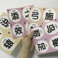 字开头的成语接龙大全集道,传承智慧，启迪思维