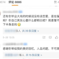 51cg热门大瓜今日吃瓜往期回顾,今日吃瓜，往期回顾大盘点