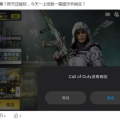 使命外服爆料官网,神秘地堡、新枪械与终极技能揭秘