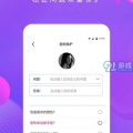 私密网app,打造专属隐私空间，守护您的信息安全