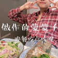 蒙蒙子,探寻自然与心灵的和谐共鸣