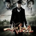 《锦囊妙录》定档央八胡冰卿翟子道主演古装探案还给点爆笑，环球十曲歌词环球十曲的歌名及实情什么样的歌曲才会被禁