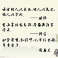 关于读书的名人名言,名人名言中的读书智慧”