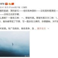 新红演员总被黑？于正发文揭“娱乐圈套路”娱乐黑料网