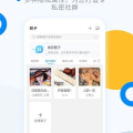 微密weme圈尺资源,揭秘高效尺寸测量的奥秘