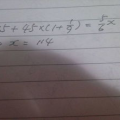 四十五天打一字,破解一字之谜