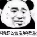 10秒搞笑小视频,短视频中的欢乐瞬间