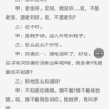 相声《考试》剧本,以幽默视角探讨考试压力与心态调整