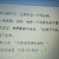 带点颜色的笑话,揭秘颜色笑话中的趣味与智慧”
