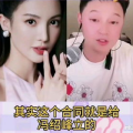 歪嘴爆料网红视频大全,网红视频背后的爆笑与争议