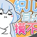 忆崽崽呀,从荒星到团宠崽崽的逆袭之旅