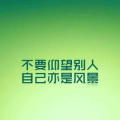 私密处语录,揭秘女性内心独白