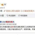 挖掘明星黑料视频网站在线观看,明星黑料视频网站在线观看全解析