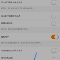 快手私密文件,隐私守护与内容安全的双重挑战