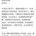 吃瓜快乐鹅小说在线阅读,一场穿越时空的美食冒险之旅