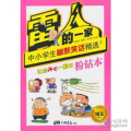 最新幽默笑话精选,幽默笑话精选，轻松一刻乐翻天