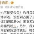 8点半爆料,灵隐寺门口排起长龙，游客感叹人山人海”