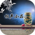 小品大全免费下载,欢乐喜剧尽在掌握